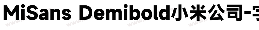 MiSans Demibold小米公司字体转换